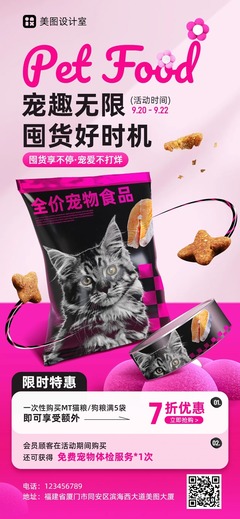 选择优质猫粮 宠物食品的全面指南