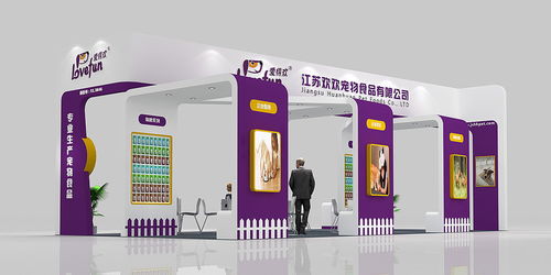 宠物食品展效果图与3D设计 打造视觉与体验的双重盛宴